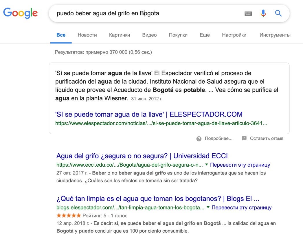 Qué buscan los colombianos en google